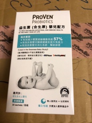  香港行貨 Proven 益生菌 合生原 嬰兒配方 30包
