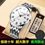 fossil watch for men Old man watch men and women waterproof big words big digital table off night li