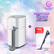 Philips Water เครื่องกรองน้ำ Ro ADD6910 ที่กรองน้ำ กรองน้ำประปา เครื่องกรองน้ำดื่ม เครื่องปรับสภาพน้ำ ออสโมซิสผันกลับ ตู้กดน้ำ ไม่ต้องติดตั้ง ควบคุมอุณหภูมิอัจฉริ [รับประกันร้าน 2 ปี]