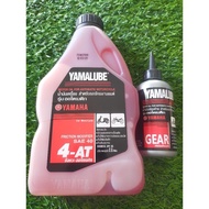 YAMAHALUBE 4t scooter vs minyak Gear