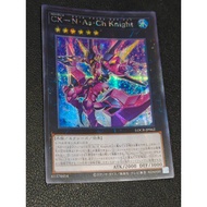 CXyz N.As.Ch. Knight - LOCR-JP062 - Secret