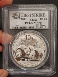 2)瑕疵幣特價! (PCGS MS70 First Strike初打幣) 2013年中國熊貓1安士(盎司) (10元)銀幣