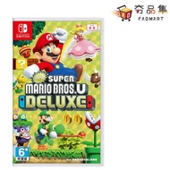 【夯品集】【Nintendo  任天堂】 Switch 超級瑪利歐兄弟U 豪華版 中文版