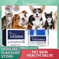 Yegbong Pet Skin Cream Cats Dogs Mite Removing Skin Disease Lice Regrowth Flea Ringworm Treatment Cr