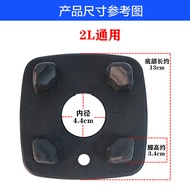 Blender Rubber pad 破壁机配件 破壁机底座橡胶垫破壁机防滑垫【Syf】