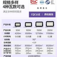 Construction Site Outdoor Large Area Floodlight Waterproof Square Warehouse led High Power Outdoor L