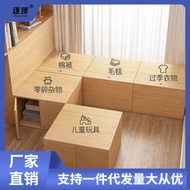 KY-D Platform Bed Storage Cabinet Free Combination Storage Box Tatami Wooden Box Bed Tatami Bed Sheet Floor Balcony OVQY