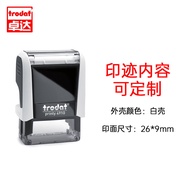 TRODAT 4910 Handwritten Signature Stamp Office Banking Receipt Payment Stamp Automatic Inkpad Flip o