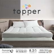 ibed Topper ท็อปเปอร์รุ่นนุ่มแน่นและ รุ่นExtra (สี Snow)ทอปเปอร์เนื้อผ้าป้องกันไรฝุ่นท้อปเปอร์ 3.5 ฟ