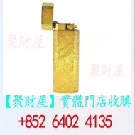 卡地亞打火機(金).