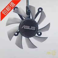 Asus HD7850 HD7770 GTX650Ti GTX650 GTX750 Graphics Card Fan 7.5cm