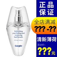Korea Garglin Garglin Oral Spray Mint Mouth Spray Small Portable Remove Bad Breath Odor Long-Lasting