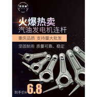 B. b.Gasoline Generator Accessories 152 Vertical 168F170F188F190F Crankshaft Link 2KW-8 Microwatt Li