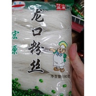 Central Inland Green Bean Vermicelli