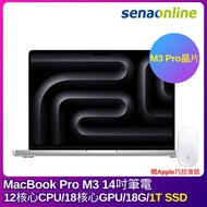 【預購】APPLE MacBook Pro M3 Pro晶片 12核心CPU 18核心GPU 18G 1T 14吋