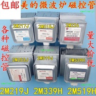 M519H 2M226