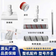 Pursuit V8 Vacuum Cleaner Soft Velvet Floor Brush V9 Host V10 Battery Dust Barrel Charger Filter Ele