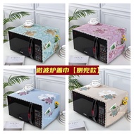 Universal Midea Microwave Oven Cover Towel New Galanz Oven Dust Cover Thick Fabric Microwave Oven Curtain Lace Yarn Univ