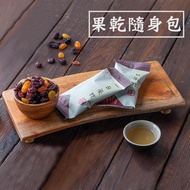 [Zhanrong Company One Day Dried Fruit] Fruit Portable Bag Natural Raisin Cranberry Birthday Sharing 