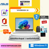Vivobook 16 / M1607KA-MB754WA