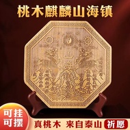 2026 New Style Fat City Peach Wood Kirin Shanhai Town Round Pendant Ornaments Door-to-Door Ornaments
