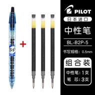 Transparent Barrel Neutral Pen PILOT B2P Bottle Cap Black Push-Button Large Capacity Mineral Water P