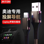 Jingtuo Suitable for Audi A3 A4L A6L Q3 Q2L Q7 RS7 TT Apple CARPLAY Projection Screen Cable Q5L 2020
