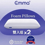 Germany < Emma Sleep > Classic Memory Pillow (Double Pcs Set) Taiwan Delivery Product/