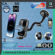 車Mount ACM POWER 2代 HR00-ACM2G01-300 15W 冷凍降溫 冷凍散熱無線充電伸縮支架 支援Samsung摺機 車充