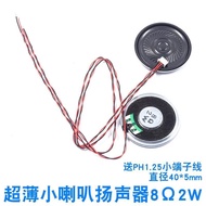 LCD TV Built-In Ultra-Thin Small Speaker TV Board Speaker Speaker 40 * 5MM/tryjh