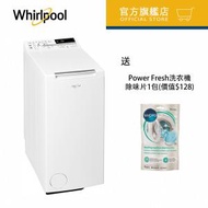 Whirlpool - TDLR70123 上置滾桶式洗衣機,「第6感」智能護色感應, 7公斤, 1000轉/分鐘