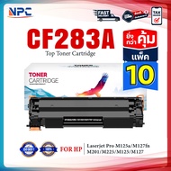 แพ็ค 10 สุดคุ้ม!!! ตลับหมึกเทียบเท่า 283A CF283A CF283 83A CF-283A CRG337 FOR HP LaserJet Pro MFP M