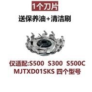 Compatible Shaver Head Mijia Razor Blade MJTXD01SKS Blade S500 S300Head J7ZU