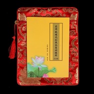 Large Small Size Zipper Sutra Storage Bag Sutra Copy Bag Sutra Dharma Protection Bag Sutra Dharma Pr