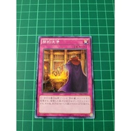 YUGIOH Japanese SPRG-JP011 契約洗淨 Contract Laundering DDD (N) LIGHT PLAYED 92%