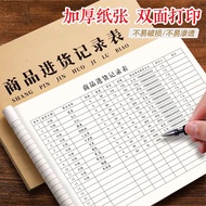 Detailed Hand General Purchase Bookkeeping Warehouse Out Record Book Store Commodity Inventory Form 