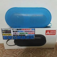 全新重低音藍牙喇叭(super Bass Bluetooth Speaker)