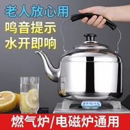Stainless Steel Whistle Gas Kettle Household Giant Thick Large Capacity Kettle Induction Cooker Gas 