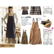 Japan - Single Fun Party Apron Cotton Thick Home Apron Work Apron -- 894