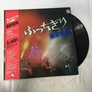Bucchigiri-Yokohama Ginbae. LP Size 12 Inches K16