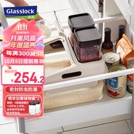Glasslock米桶密封防潮防虫储米箱面桶杂粮收纳桶进口玻璃桶 6L