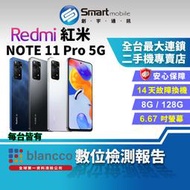 【創宇通訊│福利品】Redmi 紅米 Note 11 Pro 8+128GB 6.67吋 (5G) 潮流切邊設計