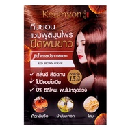 KEUMYON natural hair color shampoo 30ML  เนเชอรัลแฮร์คัลเลอร์แชมพู   กึมยอน เนเชอรัลแฮร์ คัลเลอร์ แชมพู แชมพูปิดผมขาว เปลี่ยนสีผมง่ายๆ