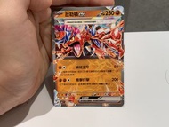 故勒頓 太晶EX 寶可夢卡