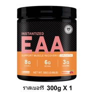 Omilay EAA Essential Amino Acids อะมิโน with 3000mg L-Leucine Sport Supplement สนับสนุนการสร้างกล้าม