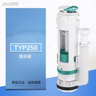 GEBERIT Toilet Accessories Drain Valve GEBERIT Universal Water Tank Flush Valve Universal Toilet Deh