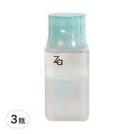 Za 純淨眼唇卸粧液