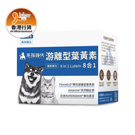 毛孩時代 - 犬貓專科8合1游離型葉黃素(30包/盒) | 香港代理行貨