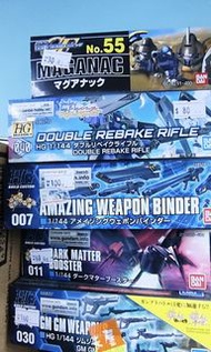 Bandai HG 1/144 hgbf 武器包脫坑大平賣