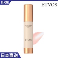 Japan ETVOS Mineral Serum Foundation SPF30 PA+++ 20g Face Makeup Foundation Moisturizing Base Lightw